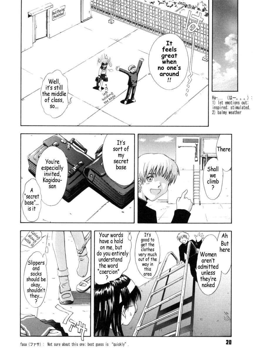 ♭37°c Chapter 1000 Page 20